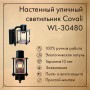 Настенный светильник WL-30480